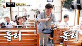 🚋피크트램🚋 타면서 보는 홍콩의 그림🖼 같은 전망😉 TV CHOSUN 250622 방송
