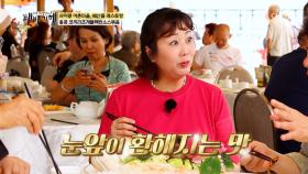 홍콩식 간장에 볶아 감칠맛 가득한😋 코끼리조개블랙빈소스볶음🥘 TV CHOSUN 250622 방송