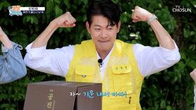 오전 장사로 방전된 체력을😖 채우기 위한 충전 TIME🔌🔋 ｜#유료광고포함 | TV CHOSUN 250622 방송 | #왔수다만물트럭 | TVCHOSUN