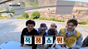 무릉도원이 따로 없는 청계마을에🏞 등장한 🚚만물트럭🚚 TV CHOSUN 250622 방송