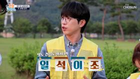 안바리스타😎✨ 성훈이가 준비한 커피 차☕ 덕분에 즐기는 여유🎶 ｜#유료광고포함 | TV CHOSUN 250622 방송 | #왔수다만물트럭 | TVCHOSUN