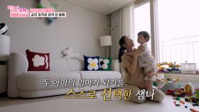 형제가👨🏻‍🤝‍👨🏻 있었으면 하는 마음에 둘째까지 임신😊 TV CHOSUN 250620 방송