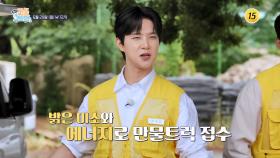 만물트럭에 문제가 생겼다?!_왔수다 만물트럭 3회 예고 TV CHOSUN 250629 방송