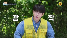 지친 만물 장수들을 도울 특별한 손님이 왔수다!_왔수다 만물트럭 2회 예고 TV CHOSUN 250622 방송