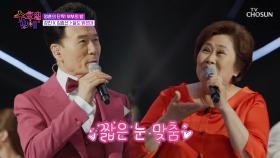 수요일 밤 ‘달도 밝은데’♪🌛 강진♥김효선 부부랑 놀아요~🤗 TV CHOSUN 250625 방송