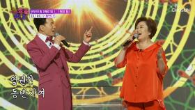 찌니 강진 & 써니 효선은 영원한😘 ‘동반자’♪🤝 TV CHOSUN 250625 방송