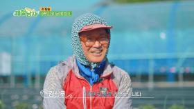 [선공개] 김상호 아지트에 초대합니다 TV CHOSUN 250627 방송