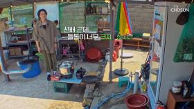 모든 재료를 아낌없이 팍팍‼ 요리계 큰손🤚 김상호👨‍🍳 TV CHOSUN 250627 방송