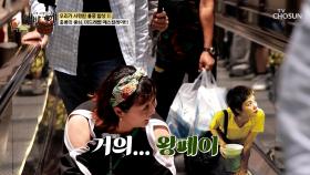 💎홍콩 명물💎 미드레벨 에스컬레이터에서는 누구나 영화 속📽 주인공이 돼☆ TV CHOSUN 250629 방송