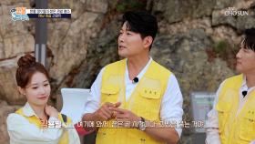 끝은 곧 새로운 시작이다😤 희망이 가득한 해남 땅끝 관광지🌟 TV CHOSUN 250629 방송
