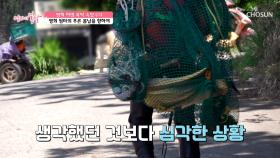 보행이 어려워질 수 있다?😨 보이는 것보다 심각한 엄마의 상태💥 TV CHOSUN 250629 방송