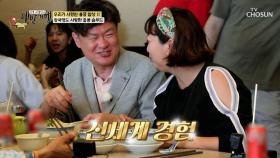 면부터 토핑까지 마음대로 골라 먹는 ✨완탕면✨ 여경래 셰프의 원픽은?😍 TV CHOSUN 250629 방송