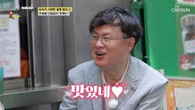 단짠의 완벽 조화😝 땅콩버터 대신 카야잼이 들어간 홍콩식 토스트🍞 TV CHOSUN 250629 방송
