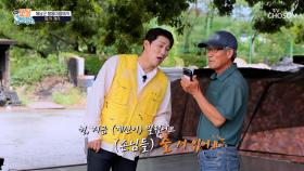 만물 장수들을 찾습니다📢 이장님 찬스🤩로 마을 방송하는 상도🤣 TV CHOSUN 250629 방송