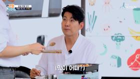 비주얼은 백 점 만점😏 용필이가 만든 제육볶음의 맛은❓ ｜#유료광고포함 | TV CHOSUN 250629 방송 | #왔수다만물트럭 | TVCHOSUN