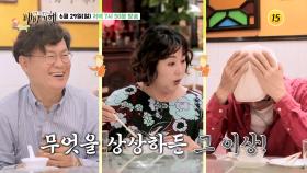 우리가 사랑한 홍콩 밥상Ⅱ_허영만의 백반기행 302회 예고 TV CHOSUN 250629 방송