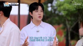 게스트가 준비한 선물이 캠핑카😲⁉ 선물🎁과 함께 해남군에 등장한 혁진이✨ TV CHOSUN 250629 방송
