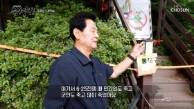 세브란스 병원 또한 학살의 대상이었다?💥 인근 주민의 생생한 증언 TV CHOSUN 250629 방송