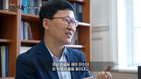 공사 현장에서 무더기로 나온 수상한 유골들의 정체는? TV CHOSUN 250629 방송