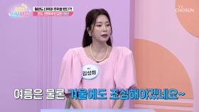 혈관도 더위를 탄다⁉ 사계절 내내 신경 써야 하는 혈관 건강😤 TV CHOSUN 250702 방송