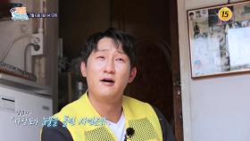 상남자 나상도가 눈물을 흘린 사연은?_왔수다 만물트럭 4회 예고 TV CHOSUN 250706 방송