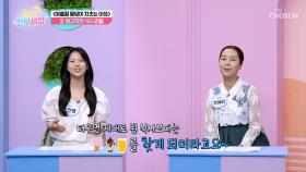 여름철☀ 혈당이 높아지는 이유는 폭염🥵 때문?!💥 TV CHOSUN 250703 방송