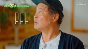 아지트 이삿날🚚💨 배우계 샛별 🌟차우민🌟 등장에 얼음😲🧊 TV CHOSUN 250627 방송