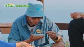 [미방분] 바닷가에서 먹는 탕수육의 맛이란~ TV CHOSUN 250704 방송