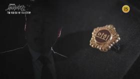 의원님의 은밀한 이중생활_탐사보도 추적자들 35회 예고 TV CHOSUN 250706 방송