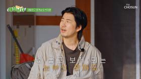 어서 오세요🙇‍♂ 관매도 아지트에🏠 방문한 🧑윤계상 & 박지환👦 TV CHOSUN 250704 방송