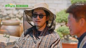 유머 지옥💫 숨 쉬듯 쏟아지는 유머🗣에 정신이 혼미해진 윤계상😵 TV CHOSUN 250704 방송