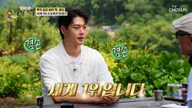 펜싱 세계 1등🥇 오상욱의 떡잎부터 달랐던 어린 시절⚔ TV CHOSUN 250706 방송