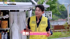 더위에☀ 지친 동생들을 위해 준비한 용필의 충전 아이템🔋 등장👍 ｜#유료광고포함 | TV CHOSUN 250706 방송 | #왔수다만물트럭 | TVCHOSUN
