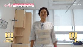 오랜 농사일로🥺 굽어있던 허리 쫙 펴고 당당하게 걷게 된 엄마🚶‍♀ TV CHOSUN 250706 방송