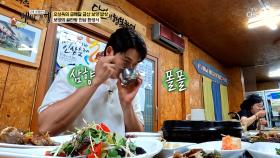 먹으면 먹을수록 행복UP😄 파워UP💪 인삼 한정식✨ TV CHOSUN 250706 방송