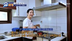 💚올리브 오일💚 염증을 관리하고 되찾은 활기찬 일상😁 TV CHOSUN 250706 방송