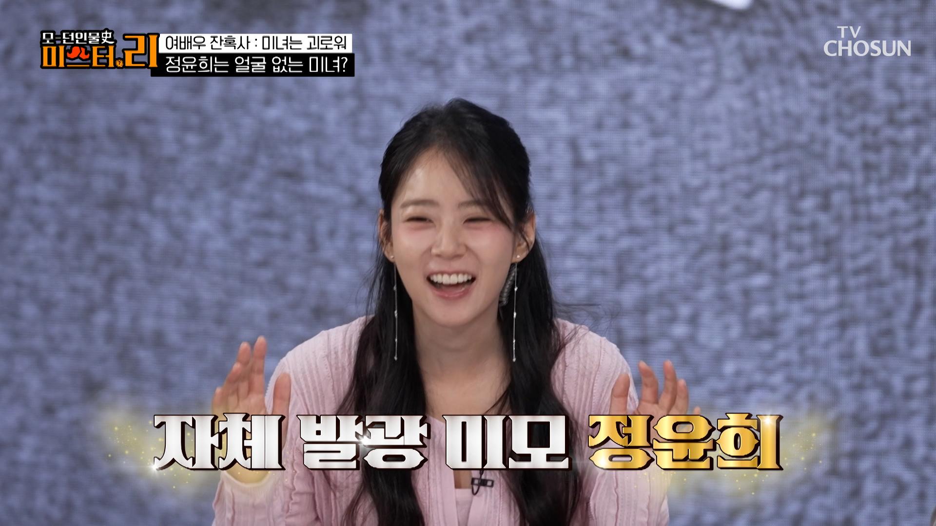 TV CHOSUN 방송 화면