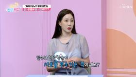 당뇨환자 주목‼ 숨이 턱 막히는🤯 더위가 불러오는 악순환🚨 TV CHOSUN 250708 방송