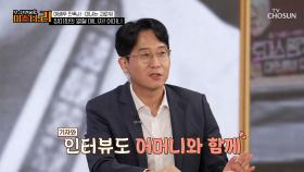 30여 년간 매니저 일을 자처하며 장미희의 곁을 지킨 어머니 TV CHOSUN 250708 방송