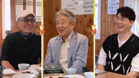 밥맛 좋다! 박수홍의 신토불이 밥상_허영만의 백반기행 304회 예고 TV CHOSUN 250713 방송