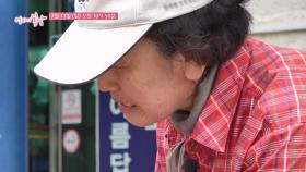 힘을 내요! 순화 엄마_엄마의 봄날 513회 예고 TV CHOSUN 250713 방송