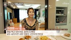 🎀알파CD🎀 체중 감량 성공하고 건강 되찾은 그녀의 비결🤗 TV CHOSUN 250709 방송