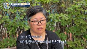 갱년기 이후 찾아온 질병 폭탄💣 원인은 여성호르몬 감소?!😢 TV CHOSUN 250710 방송