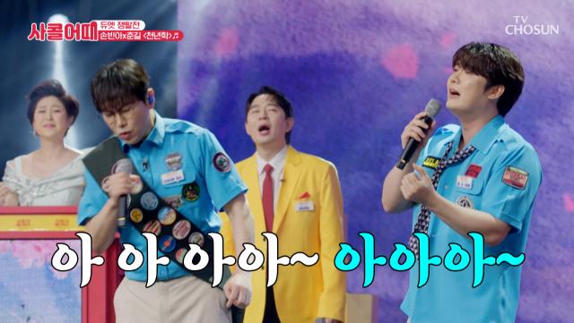 진~한 감성을 찾는다면🧐❓ 빈아&춘길에게로🏃‍♀️💨 ‘천년학’♪ TV CHOSUN 250710 방송