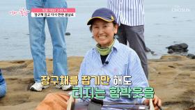 하루 종일 일하는😣 엄마의 유일한 취미생활 🌟장구 치기🌟 TV CHOSUN 250713 방송