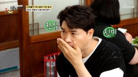 반찬들 총집합😤 양념 가득 불판 위에서 비로소 완벽해지는 맛💖 TV CHOSUN 250713 방송