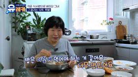 다이어트를 위해 극단적으로 줄인 식사량🥄 결국 참아왔던 식욕 폭발💥 TV CHOSUN 250713 방송