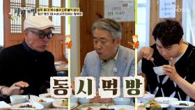 역대급 밥도둑🤩 깊고 진한 청국장의 맛에 침샘 폭발💦 TV CHOSUN 250713 방송