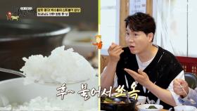 윤기 좔좔🤤 입안에 퍼지는 달달하고 고소한 이천쌀밥🍚의 맛😋 TV CHOSUN 250713 방송