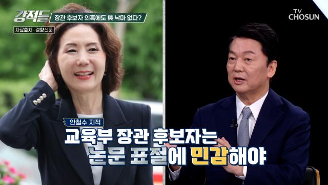 이진숙부터 강선우까지 끊이지 않는 장관 후보자 의혹 TV CHOSUN 250712 방송